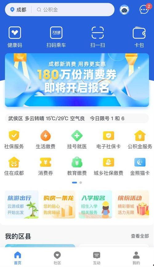 今日1线 记者爆料电话,神秘电话揭开惊人内幕  第1张