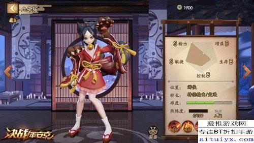 平安京最新式神爆料图片,神秘外观与神秘力量并存  第1张