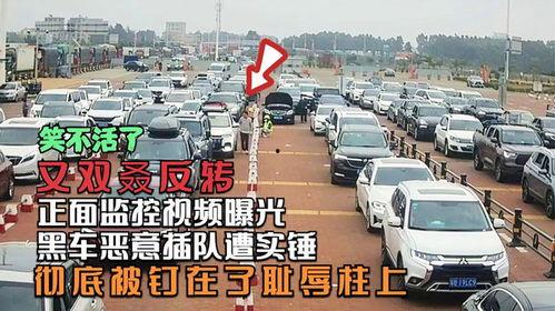 黑车最新爆料视频播放网站,视频网站曝光惊人内幕  第1张