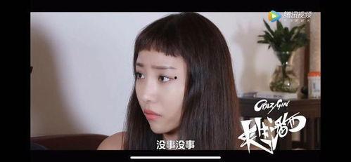 美女爆料视频,娱乐圈背后的惊人真相  第1张