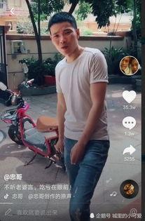 富人最新爆料视频  第2张