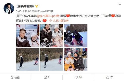 最新爆料新剧传播者,揭秘网络新剧背后的神秘力量  第2张