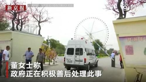 济宁二院爆料事件视频,真相与争议交织的医院风波 第1张 济宁二院爆料事件视频,真相与争议交织的医院风波 第1张