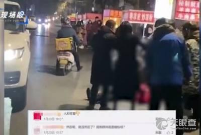 街头爆料最新视频,揭秘事件真相,引发网友热议 第3张 街头爆料最新视频,揭秘事件真相,引发网友热议 第3张