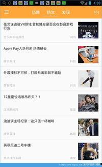 快手在线观看.,在线观看,畅享欢乐时光 第3张 快手在线观看.,在线观看,畅享欢乐时光 第3张